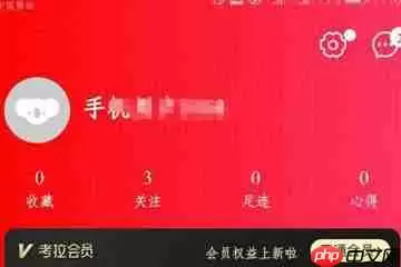 网易考拉怎么绑定银行卡？网易考拉绑定银行卡的步骤说明