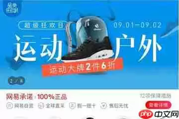 网易考拉怎么绑定银行卡？网易考拉绑定银行卡的步骤说明