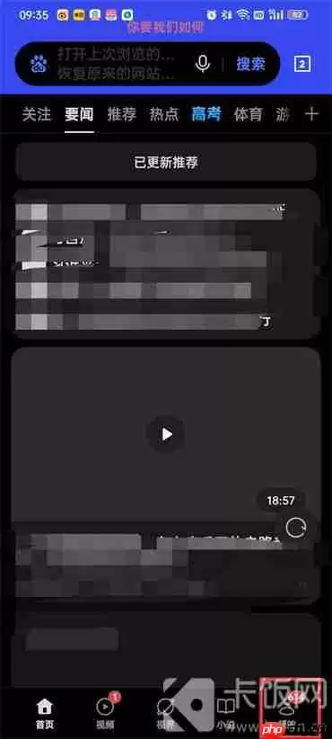 浏览器如何清理历史记录