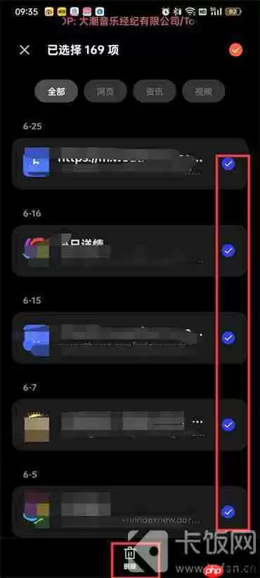 浏览器如何清理历史记录