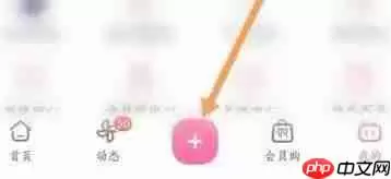 《哔哩哔哩》私人直播间设置方法