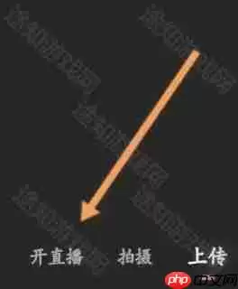 《哔哩哔哩》私人直播间设置方法