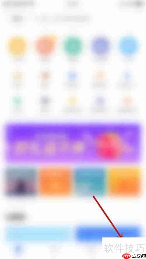 如何停用Q房真房源委托房源动态更新
