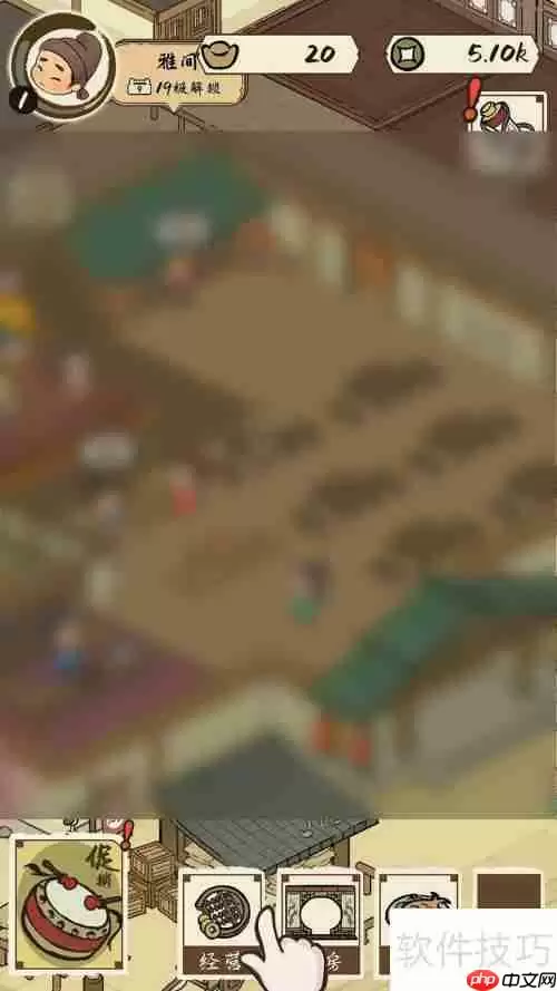 打尖住店：如何雇佣小二与增加其数量