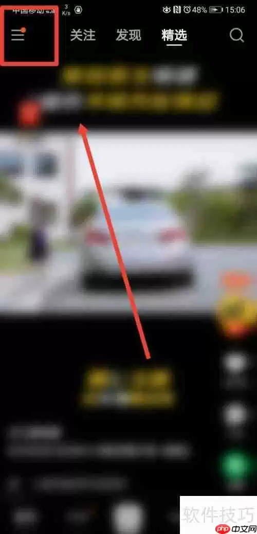 快手518博物馆日直播预约指南