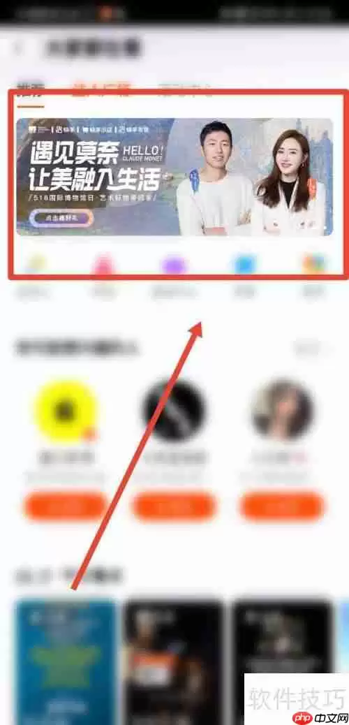 快手518博物馆日直播预约指南