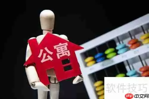 房源查找攻略：快速找到理想房源的方法