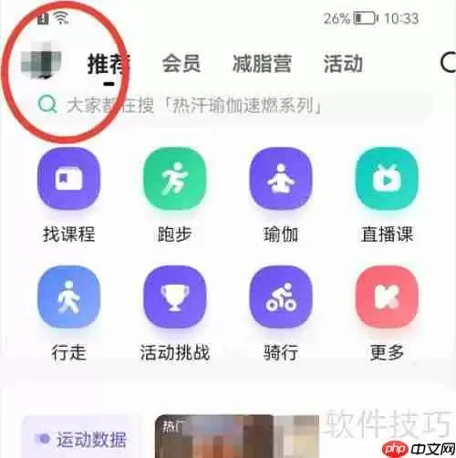 揭秘：京东小二原来在这里！