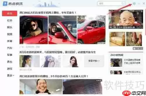 热点快讯：掌握删除技巧，轻松管理信息流