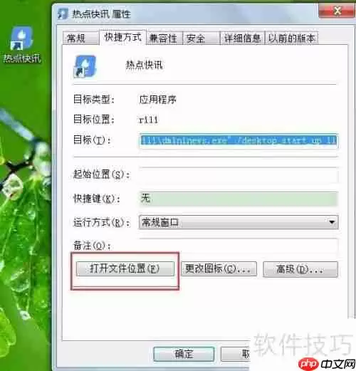 热点快讯：掌握删除技巧，轻松管理信息流