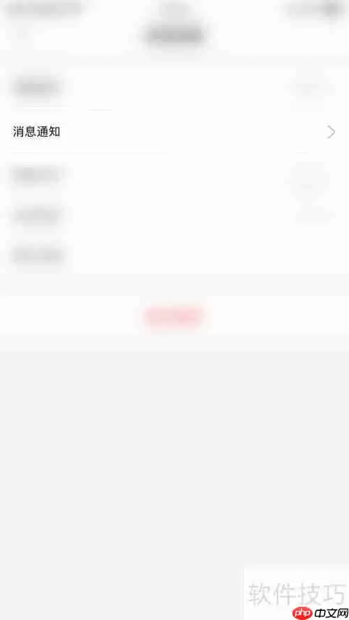 Q房真房源：如何开启委托房源动态？