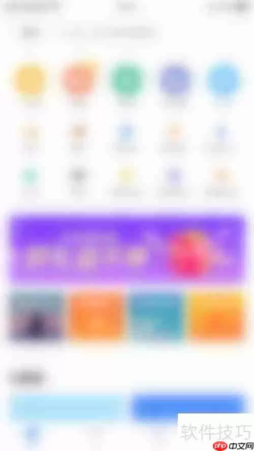 Q房真房源：如何开启委托房源动态？