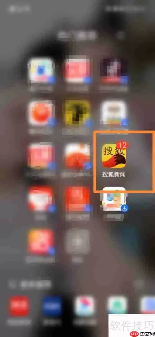 搜狐新闻快讯条打不开？试试这个方法