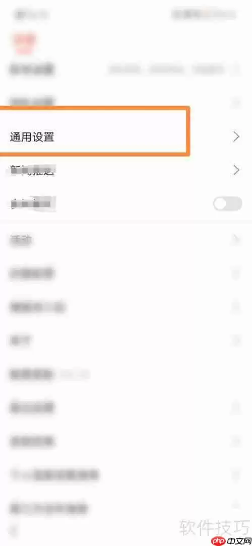 搜狐新闻快讯条打不开？试试这个方法