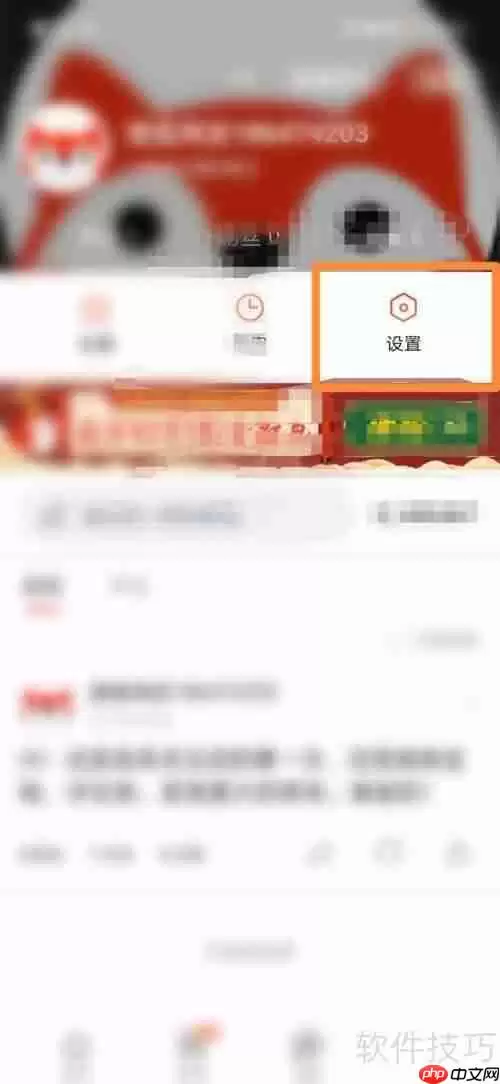 搜狐新闻快讯条打不开？试试这个方法