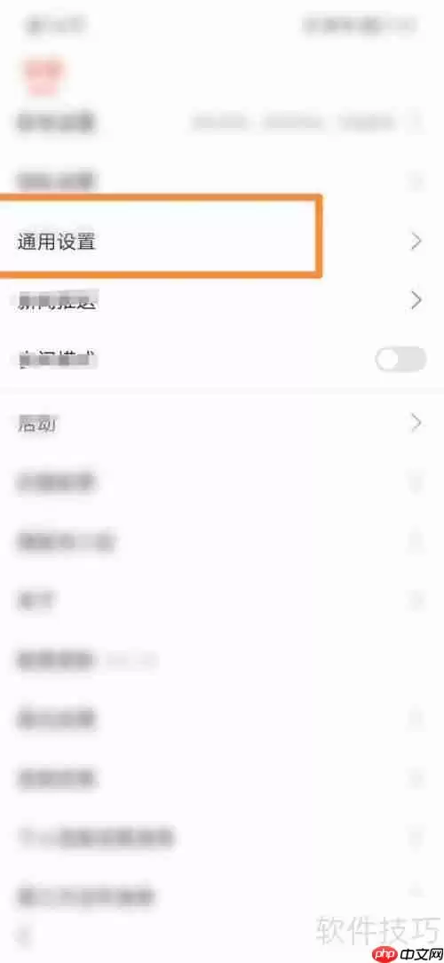 搜狐新闻快讯条怎么打开