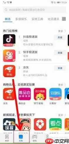 拓词：让单词记忆更高效，下载方法看这里！