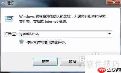 网页快讯后台关闭方法