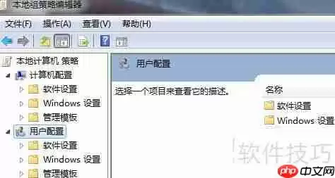 网页快讯后台关闭方法