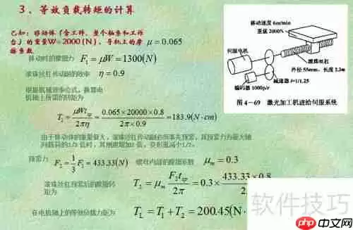 伺服电机选型指南：关键因素与步骤解析