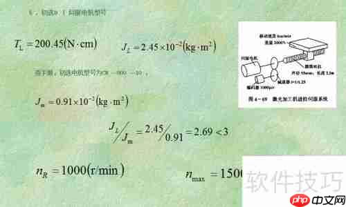 伺服电机选型指南：关键因素与步骤解析