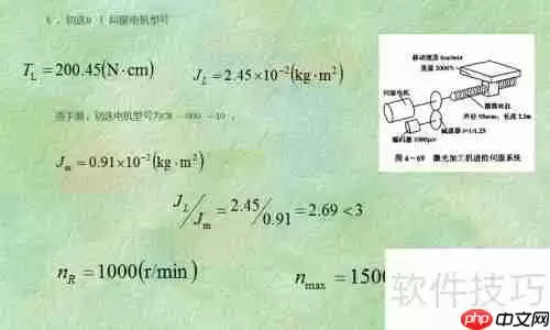 伺服电机选型指南：关键因素与步骤解析
