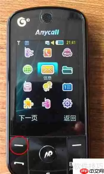 学会这招，轻松关闭三星手机快讯窗口骚扰