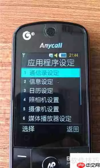 学会这招，轻松关闭三星手机快讯窗口骚扰