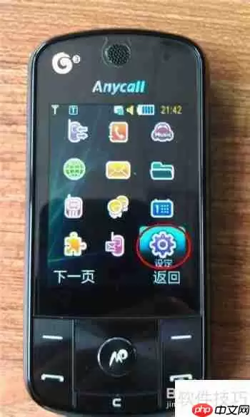 学会这招，轻松关闭三星手机快讯窗口骚扰