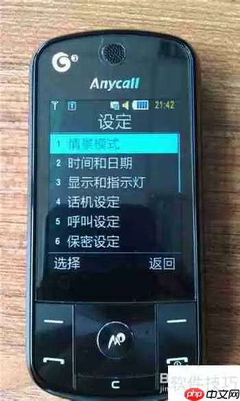 学会这招，轻松关闭三星手机快讯窗口骚扰