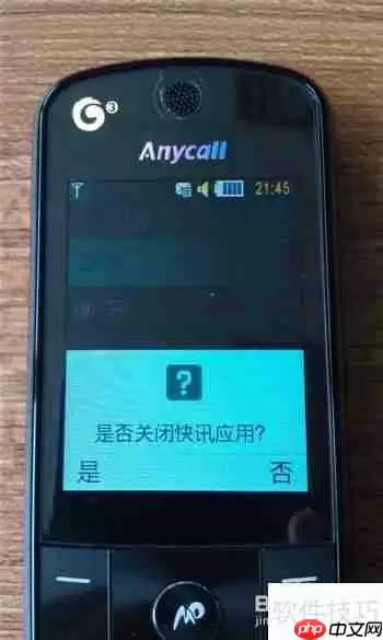 学会这招，轻松关闭三星手机快讯窗口骚扰