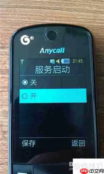 学会这招，轻松关闭三星手机快讯窗口骚扰