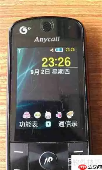 学会这招，轻松关闭三星手机快讯窗口骚扰