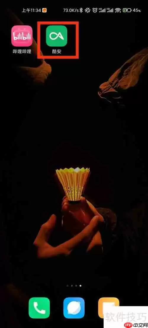 快讯在哪里？功能速览