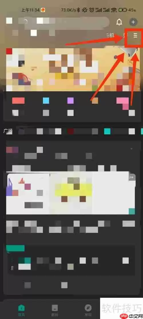 快讯在哪里？功能速览