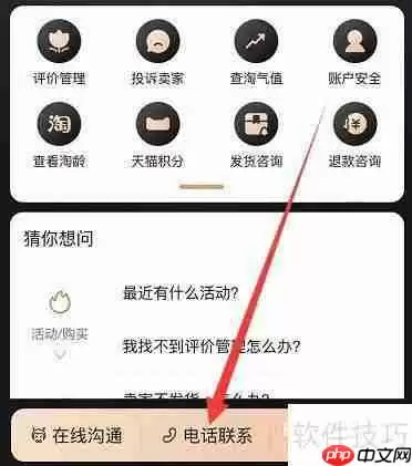 小二介入关闭交易，买家该如何维权？