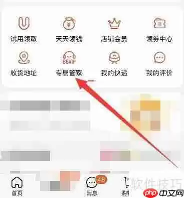 小二介入关闭交易，买家该如何维权？