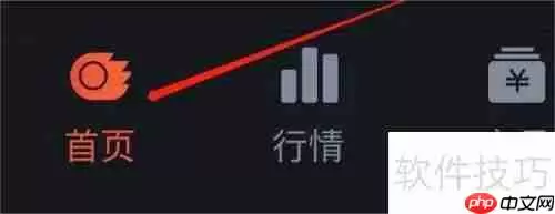 国信证券查看快讯的方法