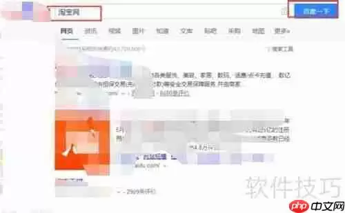 淘宝小二联系方式全攻略