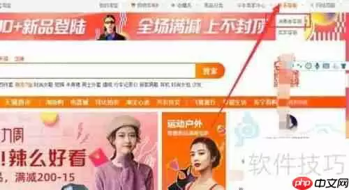 淘宝小二联系方式全攻略