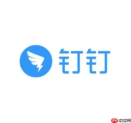 钉钉怎么退出打卡考勤 解除企业考勤绑定操作演示