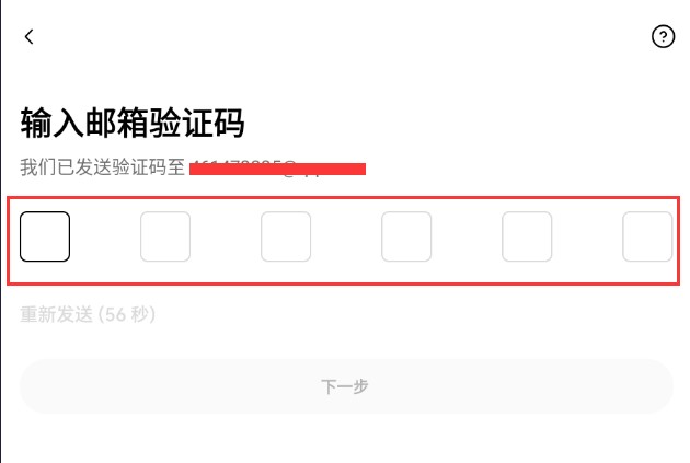 OK交易所最新版