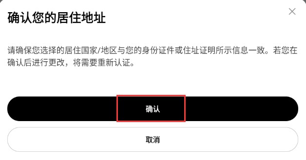 OK交易所最新版