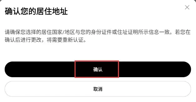 OK交易所最新版