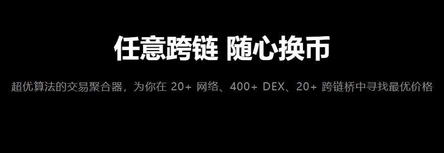 OK交易所最新版