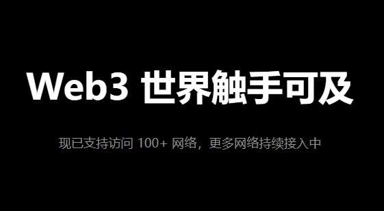 OK交易所最新版