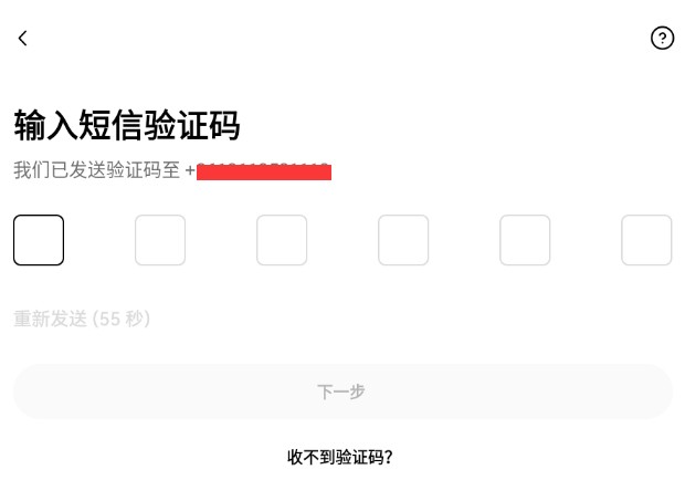 OK交易所最新版