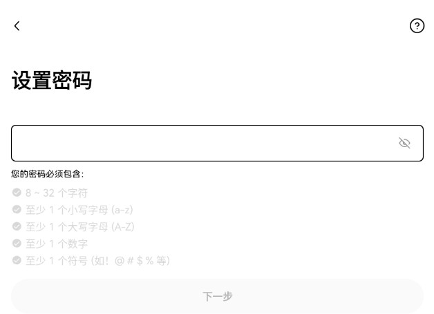 OK交易所最新版