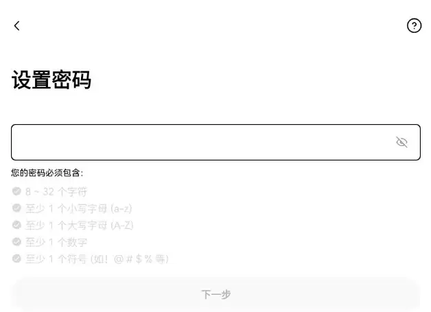 OK交易所最新版