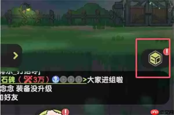 杖剑传说2025最新兑换码分享